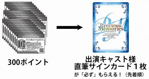画像ギャラリー No.002のサムネイル画像 / TCG「プレシャスメモリーズ」，最新タイトル「NEW GAME!」が2017年1月20日に発売