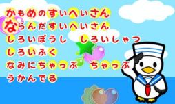 画像ギャラリー No.003のサムネイル画像 / 「がっき で あそぼ♪ たのしい どうよう 3」配信。童謡で楽しむ知育ゲーム