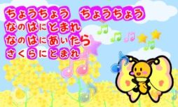画像ギャラリー No.005のサムネイル画像 / 「がっき で あそぼ♪ たのしい どうよう 3」配信。童謡で楽しむ知育ゲーム