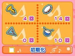 画像ギャラリー No.011のサムネイル画像 / 「がっき で あそぼ♪ たのしい どうよう 3」配信。童謡で楽しむ知育ゲーム