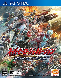 画像ギャラリー No.002のサムネイル画像 / 「スーパーヒーロージェネレーション」，ステージの展開が変化する「ブレイクシステム」と，主要キャラクター達の戦闘シーンを公開