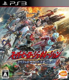 画像ギャラリー No.006のサムネイル画像 / 「スーパーヒーロージェネレーション」，戦闘シーンを収録した特別版PVを公開