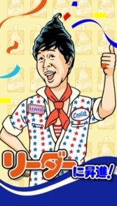 画像ギャラリー No.003のサムネイル画像 / TVCMがゲーム化「コヤブ先輩のふしぎなクーリッシュ工場」，iOS/Android向けに配信