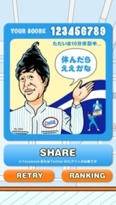 画像ギャラリー No.004のサムネイル画像 / TVCMがゲーム化「コヤブ先輩のふしぎなクーリッシュ工場」，iOS/Android向けに配信