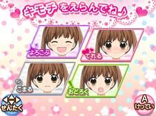 画像ギャラリー No.009のサムネイル画像 / 「ドーリィ♪カノン ドキドキ♪トキメキ♪ ヒミツの音楽活動スタートでぇ〜す！」プレイ動画が公開＆「12歳。 〜ほんとのキモチ〜」ストーリーの一部が明らかに