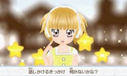画像ギャラリー No.003のサムネイル画像 / 「ドーリィ♪カノン」，歌詞作成不具合などの問題を修正する更新データが配信