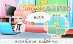 画像ギャラリー No.006のサムネイル画像 / 「ドーリィ♪カノン」，歌詞作成不具合などの問題を修正する更新データが配信