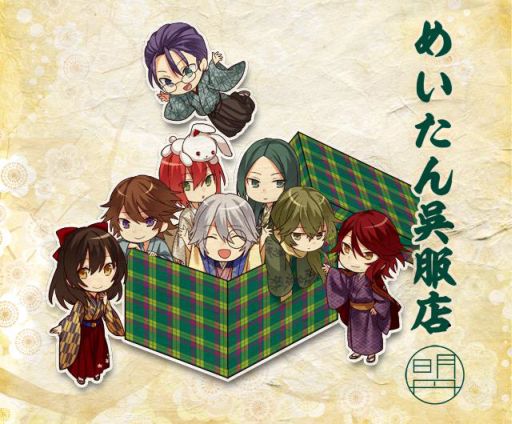 画像ギャラリー No.012のサムネイル画像 / 「明治東亰恋伽」，2月11日から6日間限定で「伊勢丹」とコラボフェアを開催