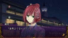画像ギャラリー No.016のサムネイル画像 / 偉人達との恋を描いた人気タイトルの続編「明治東亰恋伽 トワヰライト・キス」が本日発売。恋人同士からスタートする甘いストーリーを堪能しよう