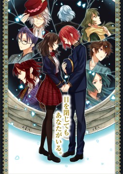 画像ギャラリー No.004のサムネイル画像 / 「明治東亰恋伽」“博物館 明治村”とのコラボが決定。12月28日には貸切イベントを開催
