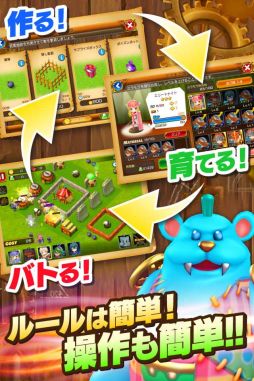 画像ギャラリー No.003のサムネイル画像 / 「遊撃のミラモラ騎士団」配信開始。トラップを駆使して戦う箱庭型ストラテジー