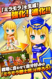 画像ギャラリー No.005のサムネイル画像 / 「遊撃のミラモラ騎士団」配信開始。トラップを駆使して戦う箱庭型ストラテジー