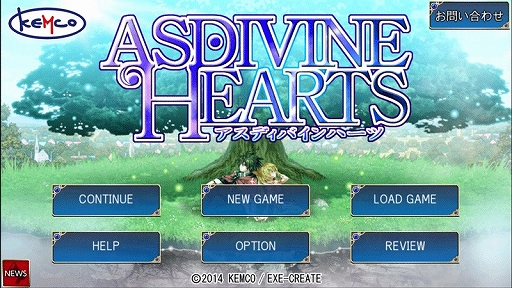 画像ギャラリー No.001のサムネイル画像 / ファンタジーRPG「アスディバインハーツ」,auスマートパス向けに配信開始