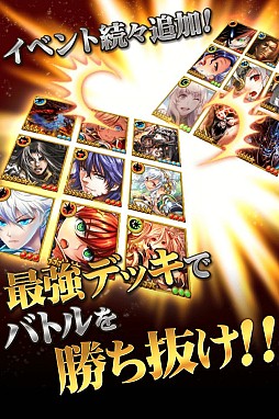画像ギャラリー No.005のサムネイル画像 / コロプラ，「ドラゴンタクティクス」の配信を開始。端末の位置登録機能に対応