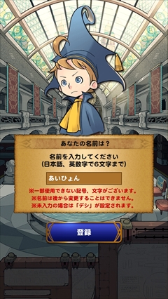 画像ギャラリー No.004のサムネイル画像 / ドット絵のグラフィックスと数々の名BGMにひたりながら，シリーズの物語を思い出す旅に出る「ファイナルファンタジー レコードキーパー」を紹介