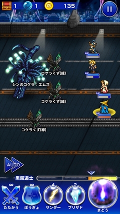画像ギャラリー No.006のサムネイル画像 / ドット絵のグラフィックスと数々の名BGMにひたりながら，シリーズの物語を思い出す旅に出る「ファイナルファンタジー レコードキーパー」を紹介