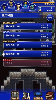画像ギャラリー No.010のサムネイル画像 / ドット絵のグラフィックスと数々の名BGMにひたりながら，シリーズの物語を思い出す旅に出る「ファイナルファンタジー レコードキーパー」を紹介