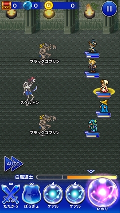 画像ギャラリー No.011のサムネイル画像 / ドット絵のグラフィックスと数々の名BGMにひたりながら，シリーズの物語を思い出す旅に出る「ファイナルファンタジー レコードキーパー」を紹介
