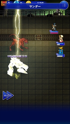 画像ギャラリー No.012のサムネイル画像 / ドット絵のグラフィックスと数々の名BGMにひたりながら，シリーズの物語を思い出す旅に出る「ファイナルファンタジー レコードキーパー」を紹介