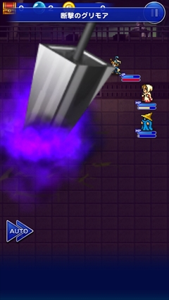 画像ギャラリー No.015のサムネイル画像 / ドット絵のグラフィックスと数々の名BGMにひたりながら，シリーズの物語を思い出す旅に出る「ファイナルファンタジー レコードキーパー」を紹介