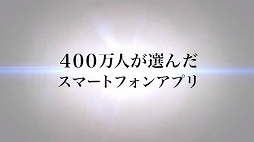 画像ギャラリー No.006のサムネイル画像 / 「FF レコードキーパー」，400万DL突破記念で「ミスリル」を最大20個プレゼント