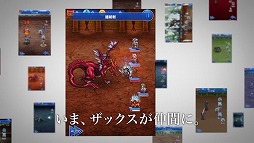 画像ギャラリー No.004のサムネイル画像 / 「FF レコードキーパー」，イベント「英雄への憧憬」でザックスが初登場