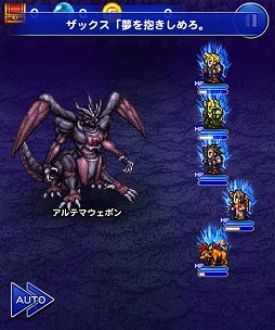 画像ギャラリー No.005のサムネイル画像 / 「FF レコードキーパー」，イベント「英雄への憧憬」でザックスが初登場