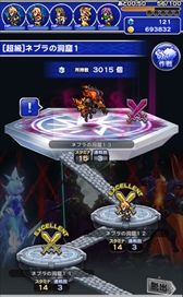 画像ギャラリー No.003のサムネイル画像 / 「FF レコードキーパー」，「ワールド オブ ファイナルファンタジー」とのコラボイベントを開催