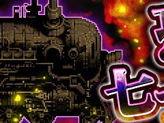 「FF レコードキーパー」でイベント“恐怖！七つの怪画”が実施