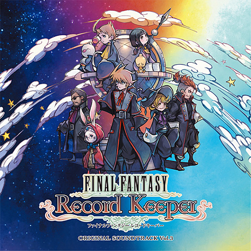 画像ギャラリー No.001のサムネイル画像 / 「ファイナルファンタジー レコードキーパー」サントラの第3弾が9月26日に発売