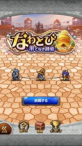 画像ギャラリー No.005のサムネイル画像 / 「FF レコードキーパー」，4周年記念イベントが開催に
