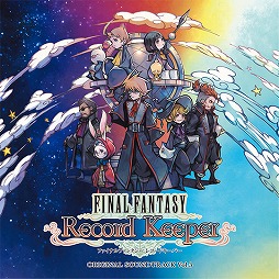 画像ギャラリー No.001のサムネイル画像 / 「FF レコードキーパー」，サウンドトラックのVol.3が発売