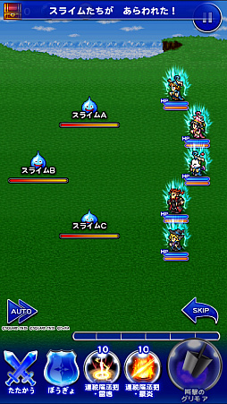 画像ギャラリー No.002のサムネイル画像 / 「FF レコードキーパー」，「星のドラゴンクエスト」とのコラボイベントが本日スタート