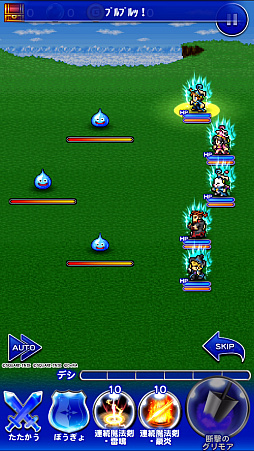 画像ギャラリー No.003のサムネイル画像 / 「FF レコードキーパー」，「星のドラゴンクエスト」とのコラボイベントが本日スタート