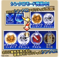 画像ギャラリー No.005のサムネイル画像 / 「ファイナルファンタジー レコードキーパー」で地属性に特化したイベントが開催