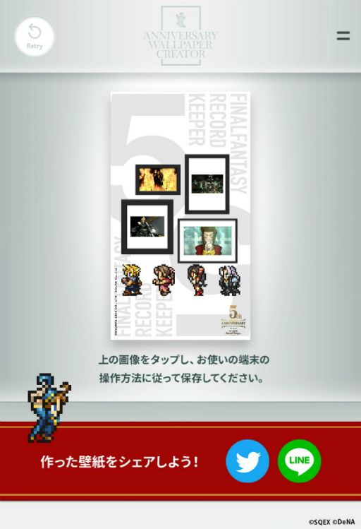 画像ギャラリー No.007のサムネイル画像 / 「FFRK」で，5th ANNIVERSARY CARNIVALが本日スタート