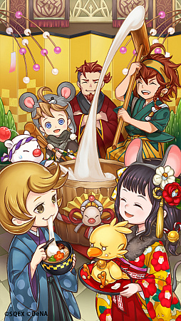 画像ギャラリー No.001のサムネイル画像 / 「FFRK」，「NEW YEAR Party 2020」が開催中。「謹賀新年プレゼント」などさまざまなイベント＆キャンペーンが実施中