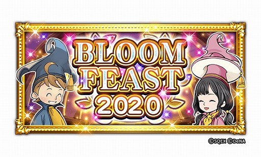 画像ギャラリー No.002のサムネイル画像 / 「FFRK」，烈フェスにジタンやティーダの新必殺技装備が登場