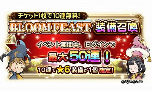 画像ギャラリー No.003のサムネイル画像 / 「FFRK」，烈フェスにジタンやティーダの新必殺技装備が登場