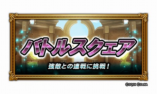 画像ギャラリー No.004のサムネイル画像 / 「FFRK」，烈フェスにジタンやティーダの新必殺技装備が登場