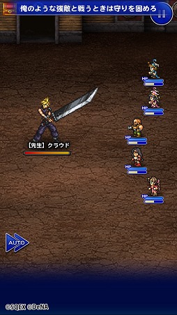 画像ギャラリー No.011のサムネイル画像 / 「FFRK」，烈フェスにジタンやティーダの新必殺技装備が登場