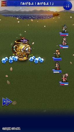 画像ギャラリー No.012のサムネイル画像 / 「FFRK」，烈フェスにジタンやティーダの新必殺技装備が登場