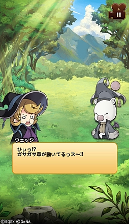 画像ギャラリー No.002のサムネイル画像 / 「FFRK」，イベント“採集！虫取りストラテジー”が開始。第17回公式生放送は9月10日に配信