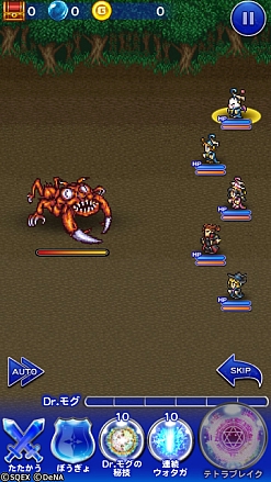 画像ギャラリー No.003のサムネイル画像 / 「FFRK」，イベント“採集！虫取りストラテジー”が開始。第17回公式生放送は9月10日に配信