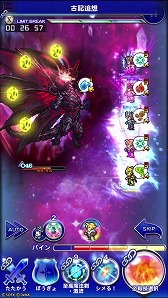 画像ギャラリー No.007のサムネイル画像 / 「FF レコードキーパー」，“6th ANNIVERSARY PARTY”がスタート