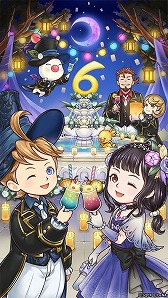 画像ギャラリー No.010のサムネイル画像 / 「FF レコードキーパー」，“6th ANNIVERSARY PARTY”がスタート