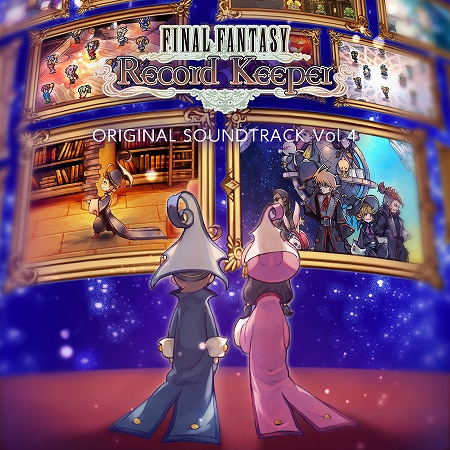 画像ギャラリー No.001のサムネイル画像 / 「ファイナルファンタジー レコードキーパー」，オリジナル・サウンドトラック第4弾の配信がスタート