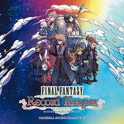 画像ギャラリー No.003のサムネイル画像 / 「ファイナルファンタジー レコードキーパー」，約4年ぶりの登場となるオリジナルサウンドトラック第5弾のダウンロード販売を開始