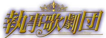 画像ギャラリー No.002のサムネイル画像 / アンビション，TGSに出展。サン電子とコラボしたスタンプラリーを開催