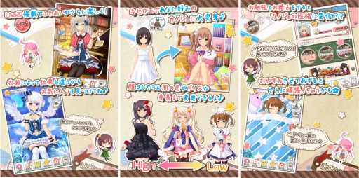 画像ギャラリー No.002のサムネイル画像 / 「擬人カレシ」，12周年キャンペーンを開催
